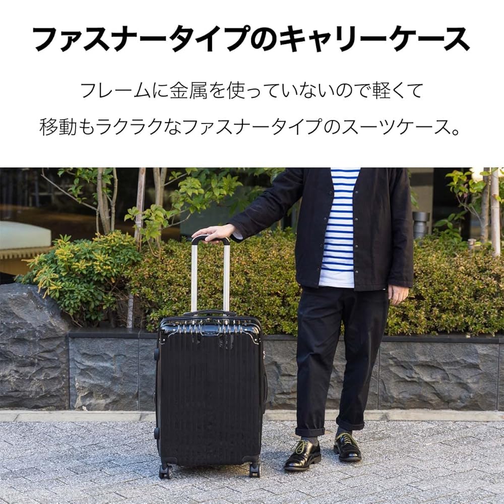 キャリーケース シルバー Mサイズ スーツケース TSAロック 大容量 ダブルキ Amazon | [フィールドア] キャリーケース スーツケース TSA